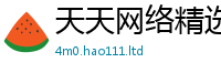 王中王493333WWW马头诗所新门内部资料免费提供大全(最新章节)